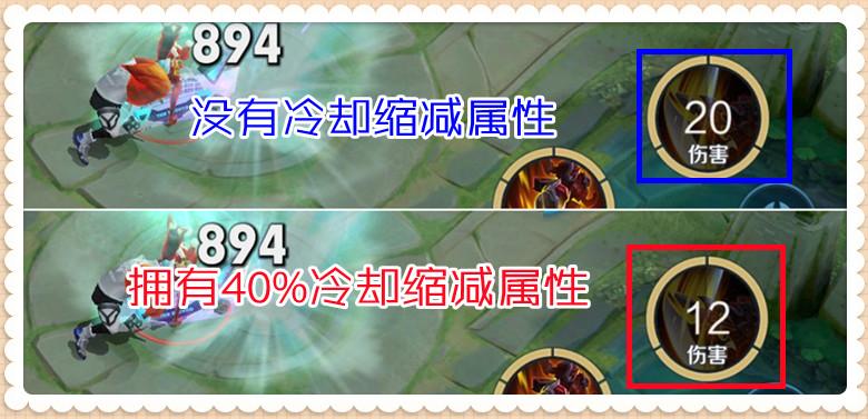 王者荣耀没有冷却是什么模式
