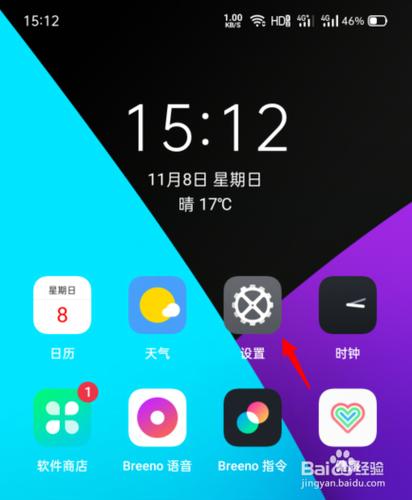 oppo屏幕出现一个圆圈