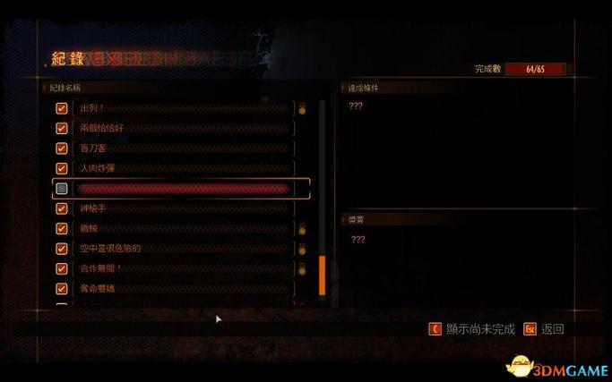 win2能玩生化2吗