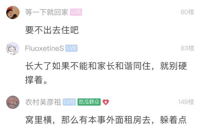 萧内网相亲截图3