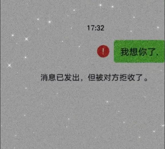 抖音文字背景图