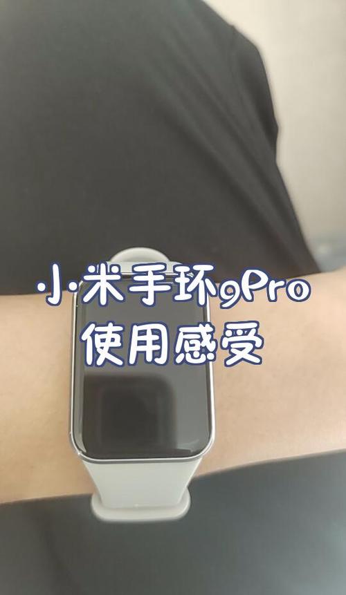 手机不在身边小米手环能坐公交吗