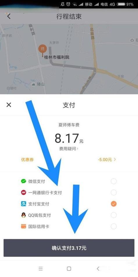 在顺义滴滴应该怎么拉挣钱