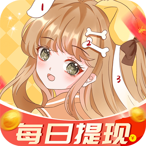 点点涂色红包版下载