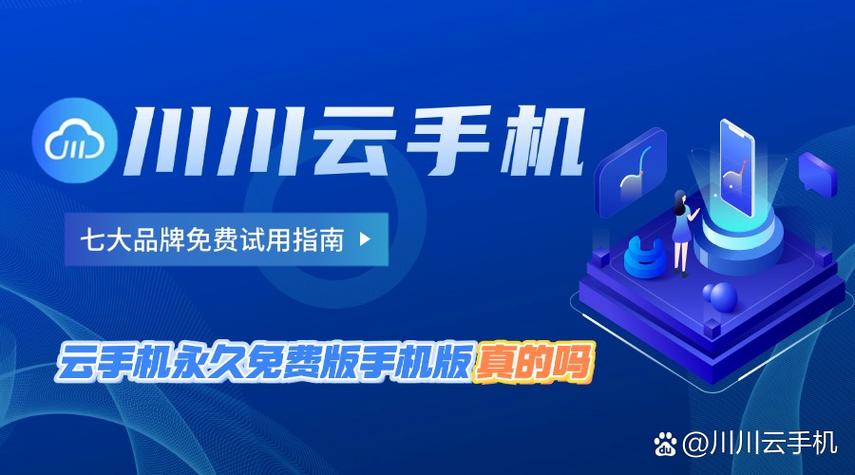 山寨云下载慢