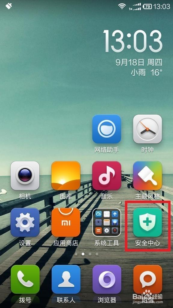 cf屏蔽聊天截图1