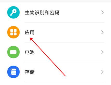 oppo手机麦克风怎么打开它