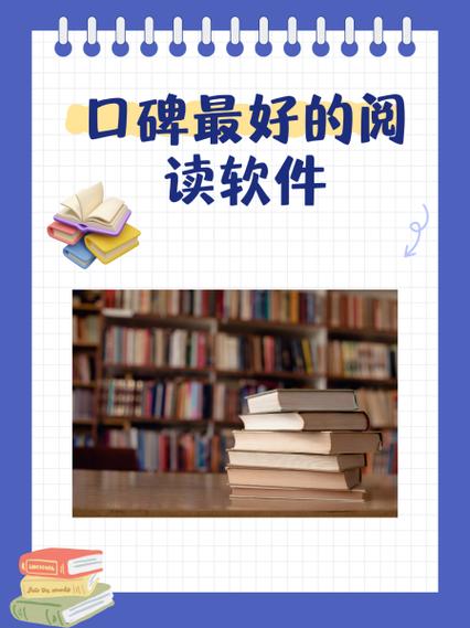 阅读软件中,主流盈利模式都是内容收费