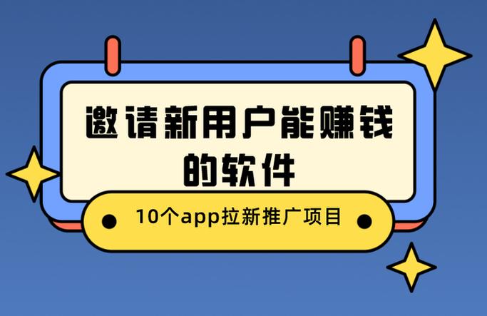 推广赚钱项目 推广赚钱项目