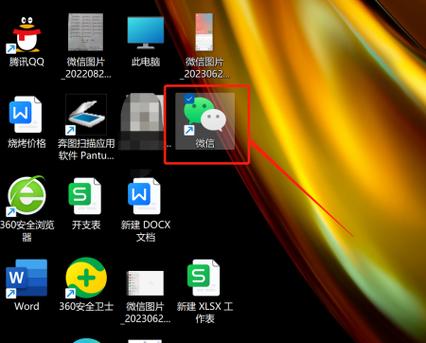 打开微信图纸软件下载截图3