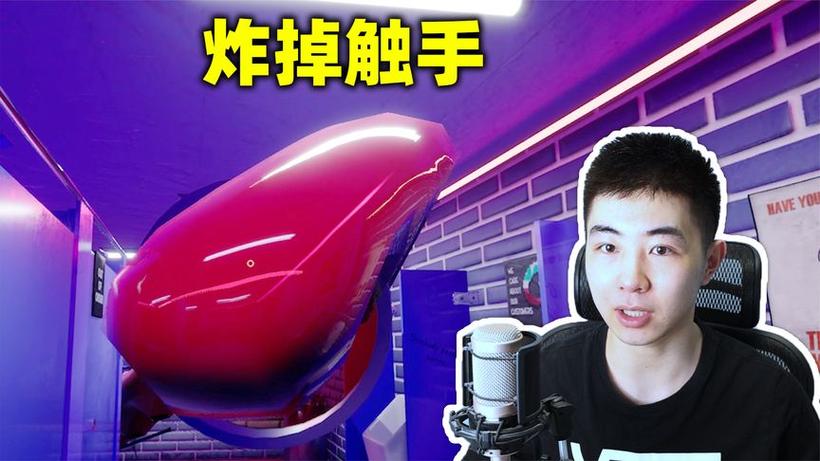 神戳戳的苏神kio冒险02
