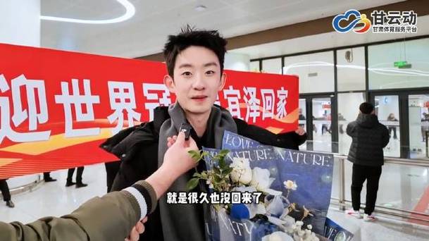 吴宜泽家住兰州哪里啊
