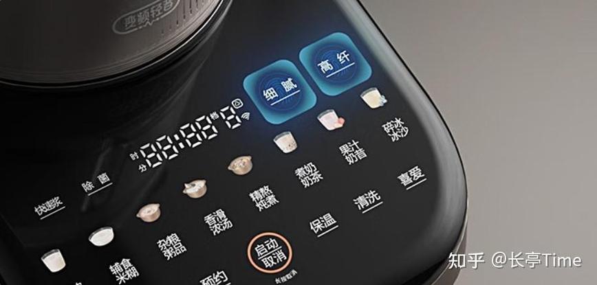 破壁机按功能键没反应
