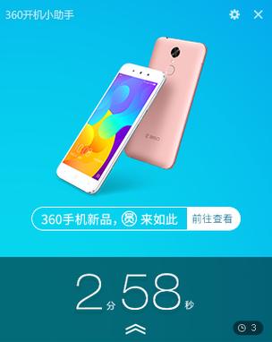 苹果手机充电怎么自动开机