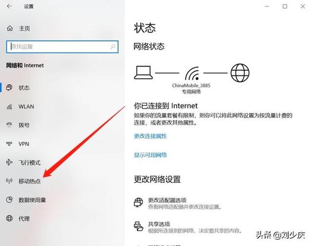 手机热点只能连一个设备怎么办