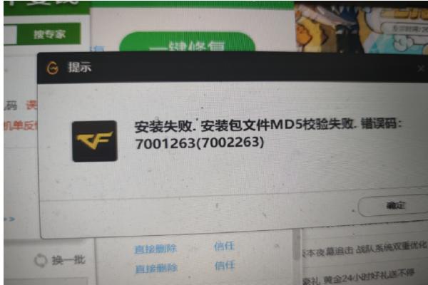 cf文件已损坏或丢失解决方法