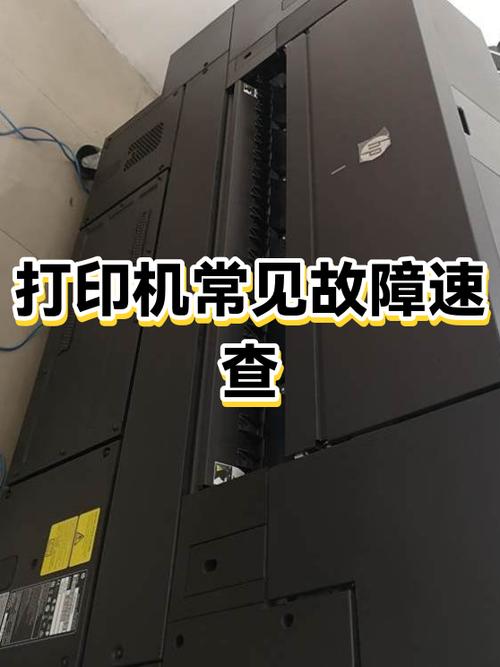 彩色打印机打不出红色是什么原因