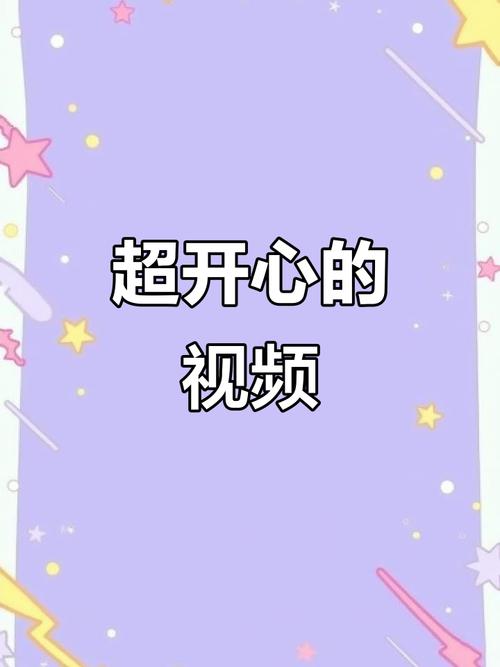 开心消消乐1693关攻略视频截图3