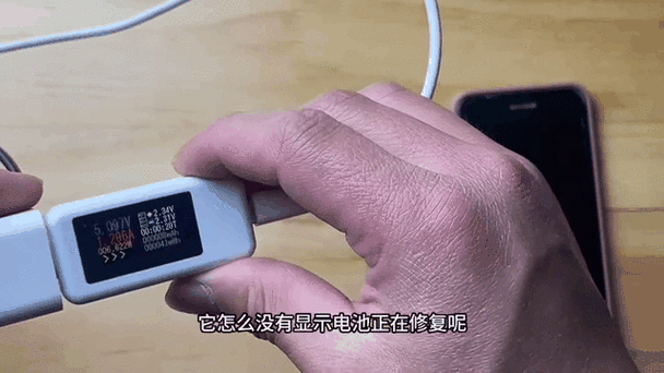 换手机电池的时候把电池戳破