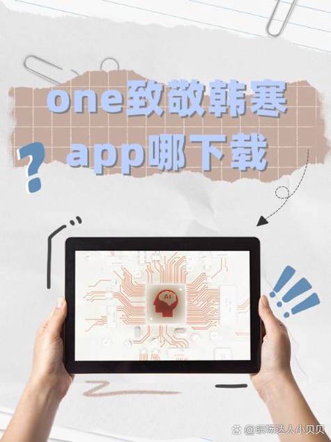 one.yg99.aqq2.2.7一个致敬韩寒官网