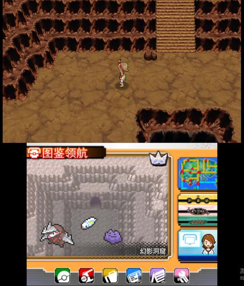 3ds终极红宝石神兽