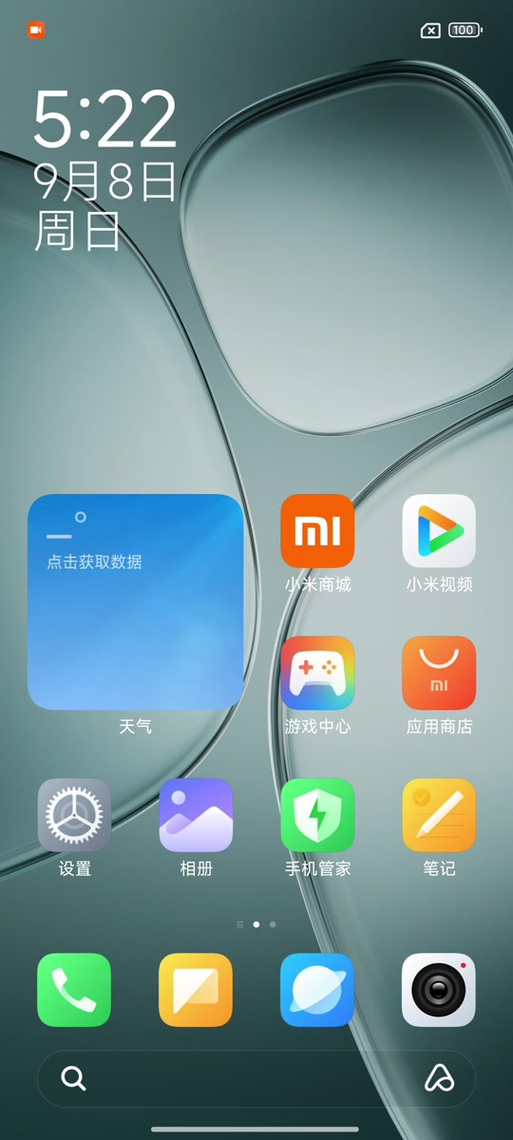 小米浏览器老是自动返回截图3
