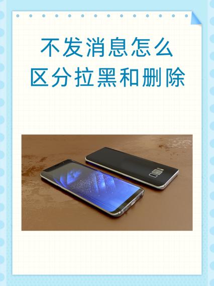 qq怎么区分拉黑和删除
