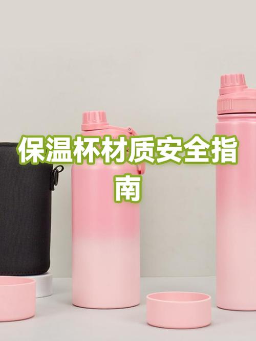 保温杯不保温的危害 保温杯不保温的危害