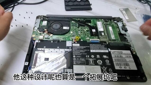 联想昭阳k43c-80拆机图解