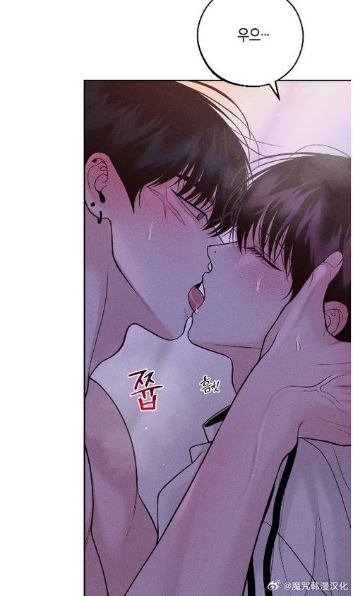 星期一的救赎漫画免费读