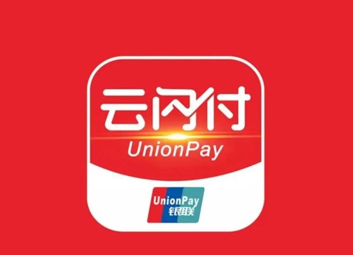 云闪付充值加油卡步骤