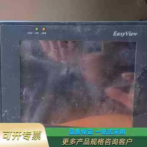 easy view
