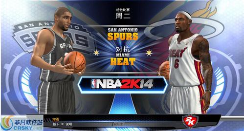 NBA2k14安卓版改属性