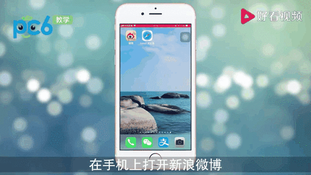 微博怎么删除别人回复自己的评论截图2