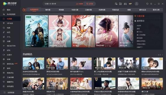 腾讯视频2021年旧版本下载