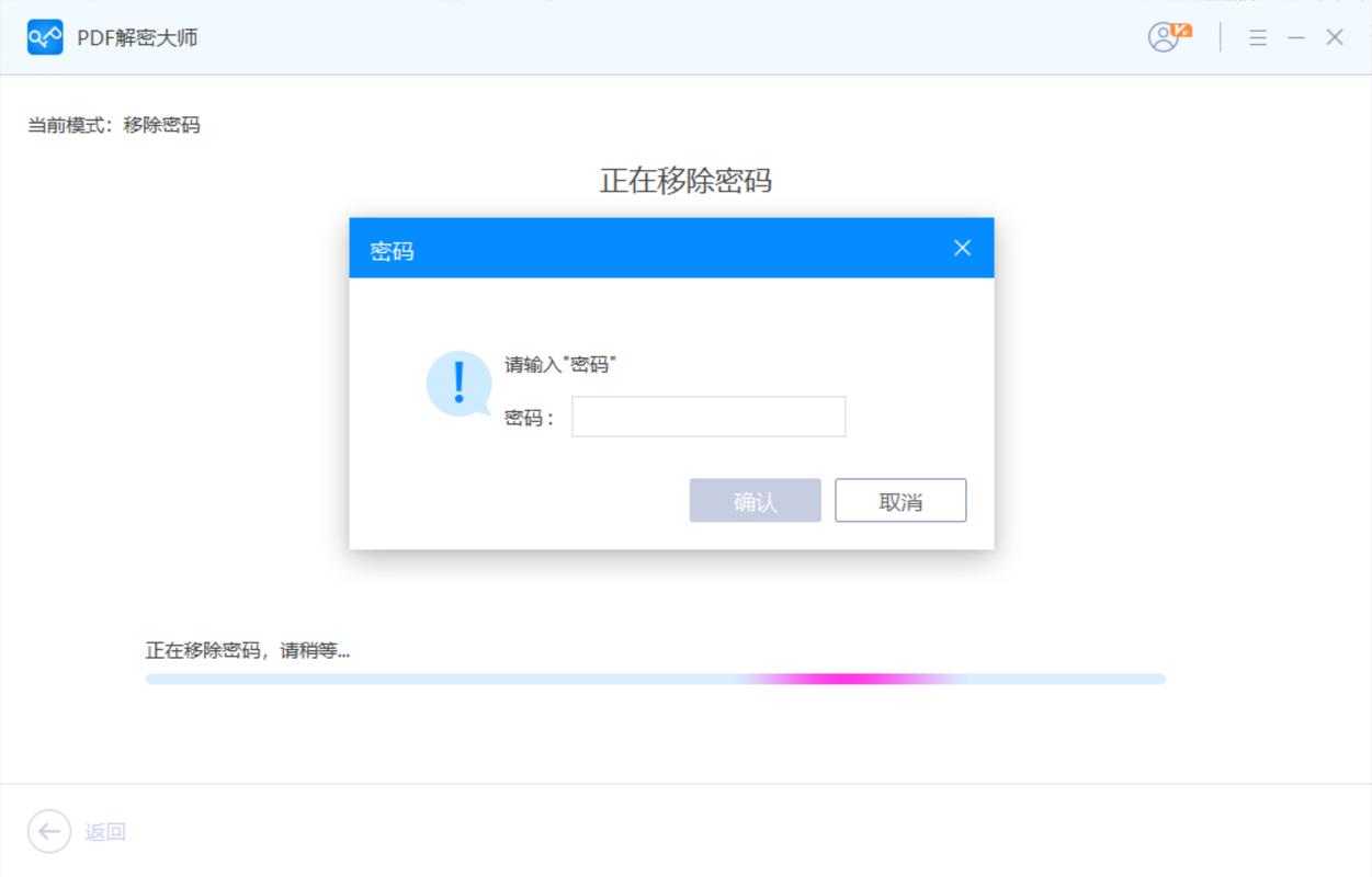 软件被加密了怎么破解 软件被加密了怎么破解