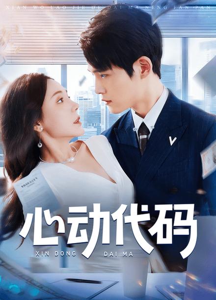 跳动爱心代码python