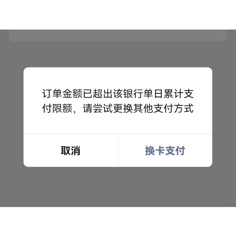 微信未成年限额没有银行卡怎么办