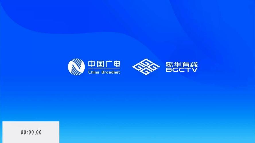 歌华有线电视营业厅
