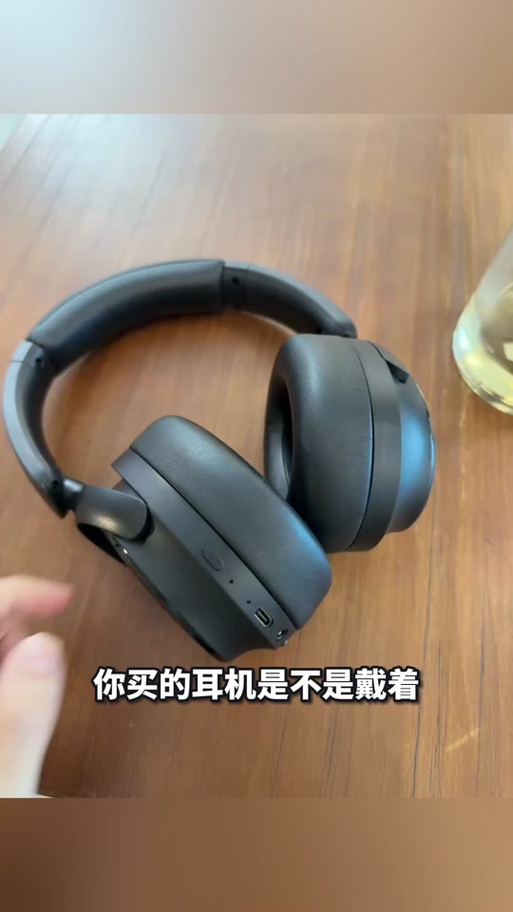 耳机都是一个声音大一个声音小吗