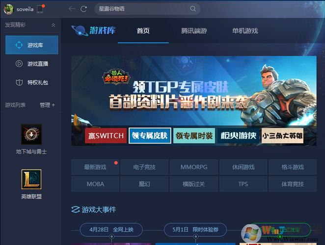TGP网络加速开启后显示没开启