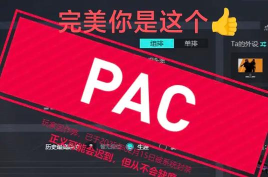 csgo不绑定完美