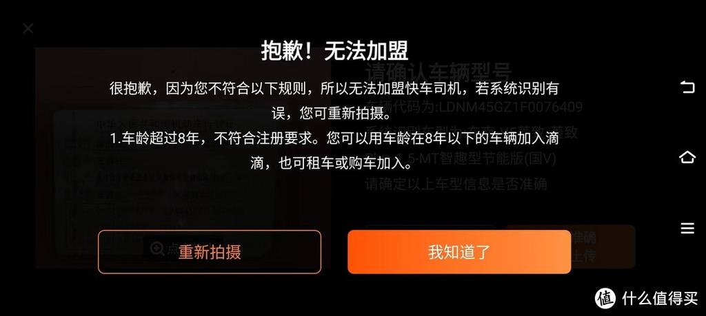 滴滴车司机年龄限制多少岁