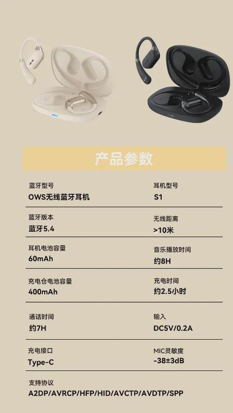 蓝牙耳机纽曼怎么样
