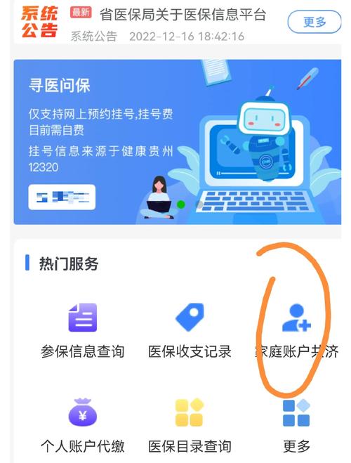 医保卡锁了会自动解锁吗