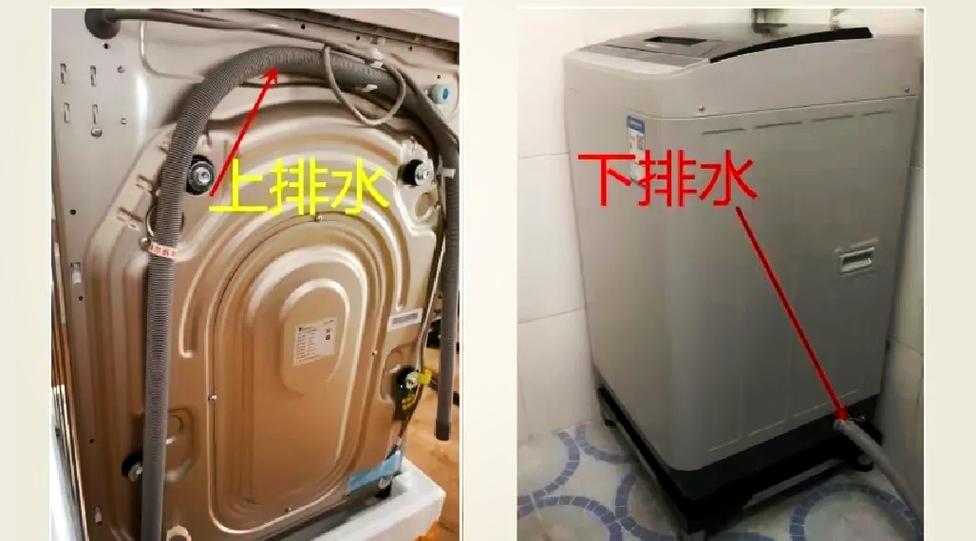洗衣机排水管堵塞怎么疏通