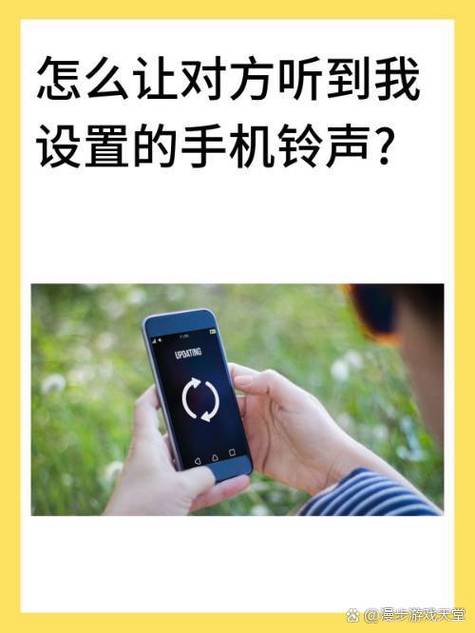 拨打对方电话出现视频彩铃