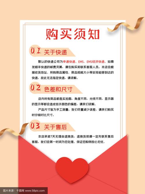 新华书店网上订购注意事项