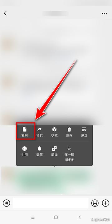 拼多多复制口令怎么帮好友助力