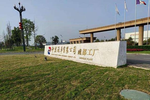 成都工厂多吗截图3